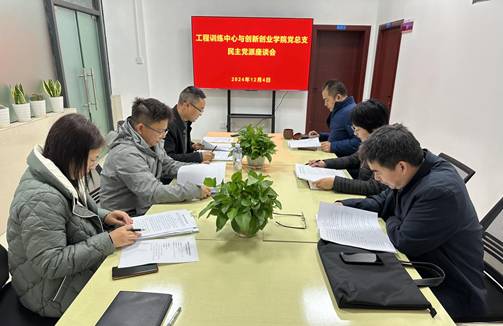 366687540dea424139365cad17c4b21