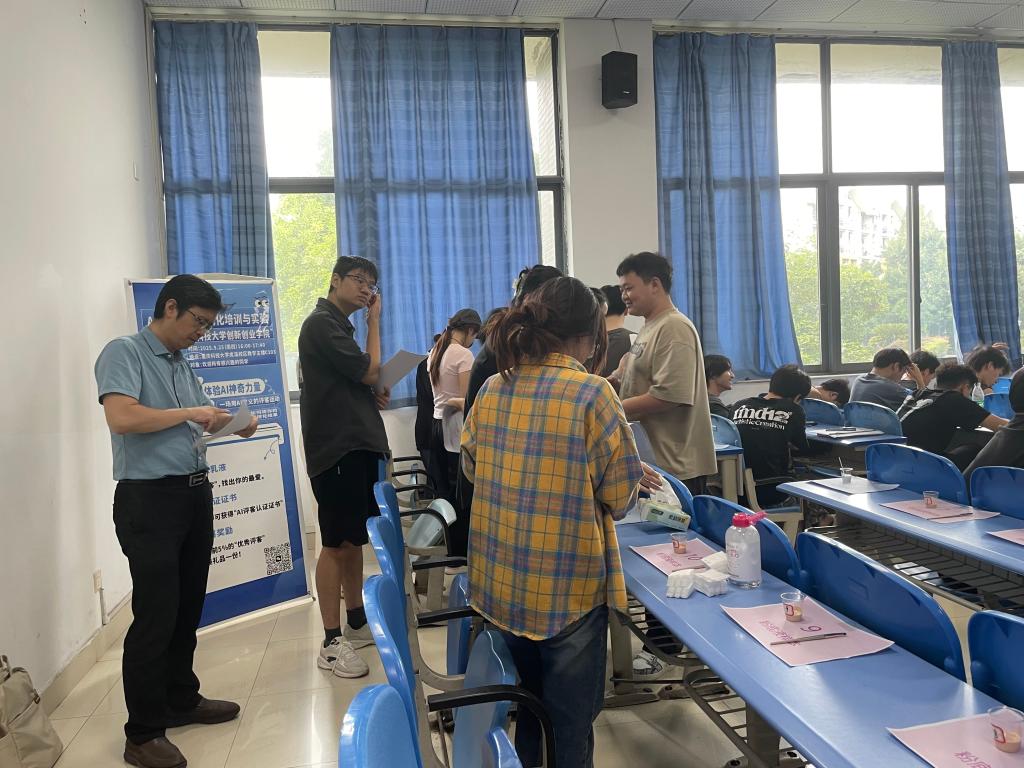 微信图片_20250926102951_230_237